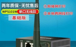 USB打印机如何变身网络打印机？