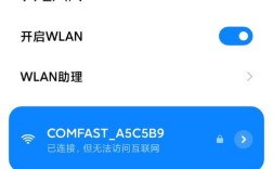 网络连得上却上不了网，咋回事？