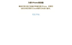 android网络断开连接