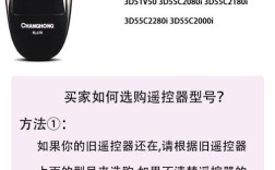 长虹3D51C1000技术参数有哪些核心配置？