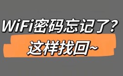 宽带密码修改后上不了网络