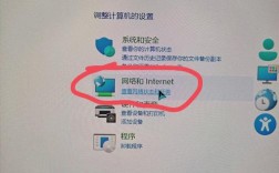 Win7右下角网络图标不见怎么办？