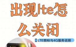 移动4G网络如何开通？