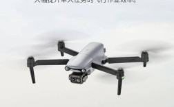 道通科技 无人机 官网