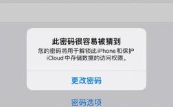 iPhone还原网络设置密码是多少？