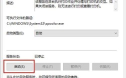 添加网络打印机为何找不到驱动？