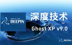 ghostxp是什么？深度技术ghostxp有何特点？