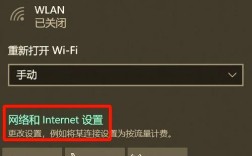 网络SSID是什么？如何设置？