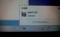 Thinkpad网络无法连接怎么办？