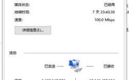 Win10未识别网络怎么办？