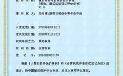 Intel防盗技术如何注册？