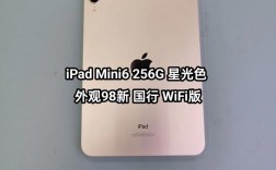 iPad mini技术规格有哪些核心参数？