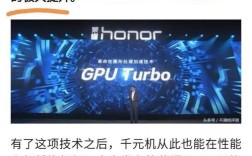华为GPU Turbo新技术如何提升游戏性能？