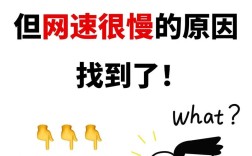 手机4G网速慢，联通网络问题出在哪？