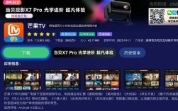 网络电视怎么安装当贝市场？