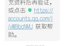 淘宝售卖QQ盗号技术是否违法？