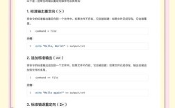 Linux网络重定向如何实现与应用？