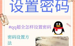 qq如何显示4g网络设置？