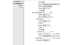 iPhone6 WiFi网络设置怎么连不上？
