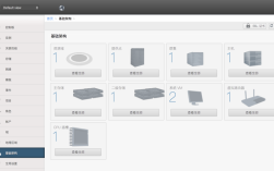 CloudStack网络如何实现高效管理？