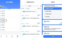 Android刷量技术如何实现与防范？