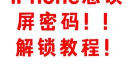 iPhone X的Face ID解锁技术有多安全？