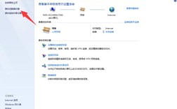 IPv4/6无访问权限怎么办？