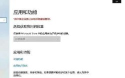 Win10双网络如何切换与优先设置？