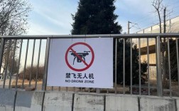 北京密云能飞无人机吗？