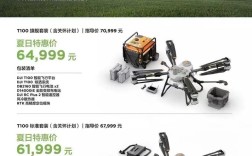 DJI大疆无人机价格怎么样？