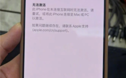 无人机激活信息为何无法启动？