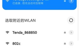 小米数据网络为何连不上？