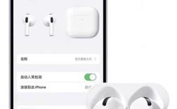 iPhone蓝牙技术有何独特优势？