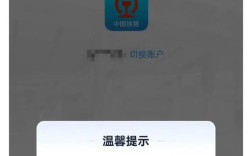 12306网络问题频发，何时能彻底解决？