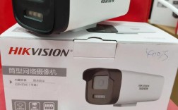 网络摄像机 数字摄像机