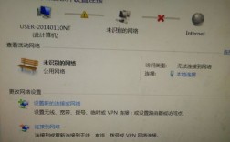 Win7访问网络资源无权限怎么办？