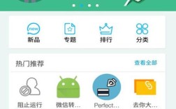Xposed智能网络是什么？