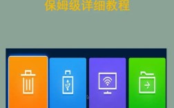 网络机顶盒软件怎么安装