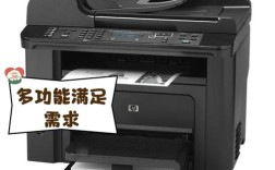HP 1536打印机核心参数有哪些？