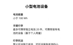 无人机出境能带吗？