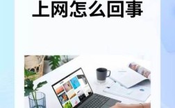 网络为何总断断续续？