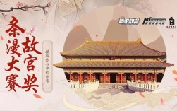 Next Idea x 故宫，技术如何让文物活起来？