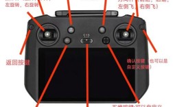 大疆无人机遥控器如何开机连接？