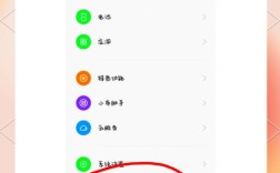 oppoa57如何开启4G网络？