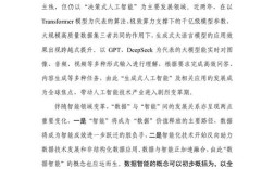 2025新技术有哪些