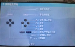 PS4 Pro连网络，步骤是怎样的？