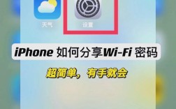iphone6设置网络
