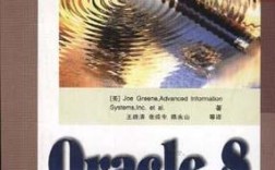 Oracle技术服务能解决哪些核心问题？