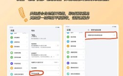华为平板网络设置怎么找？