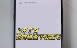 手机有网络却没信号，是咋回事？
